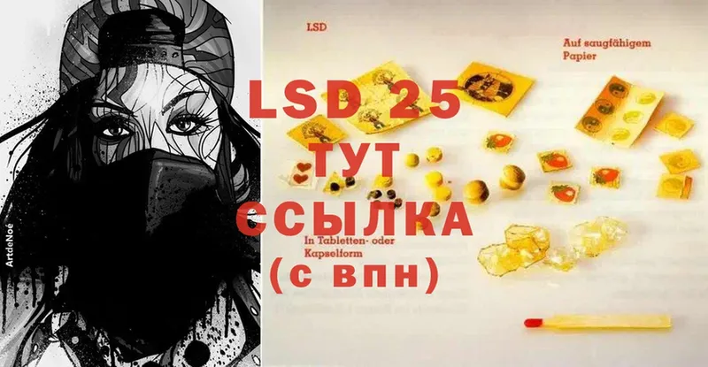 дарнет шоп  Лахденпохья  LSD-25 экстази ecstasy 